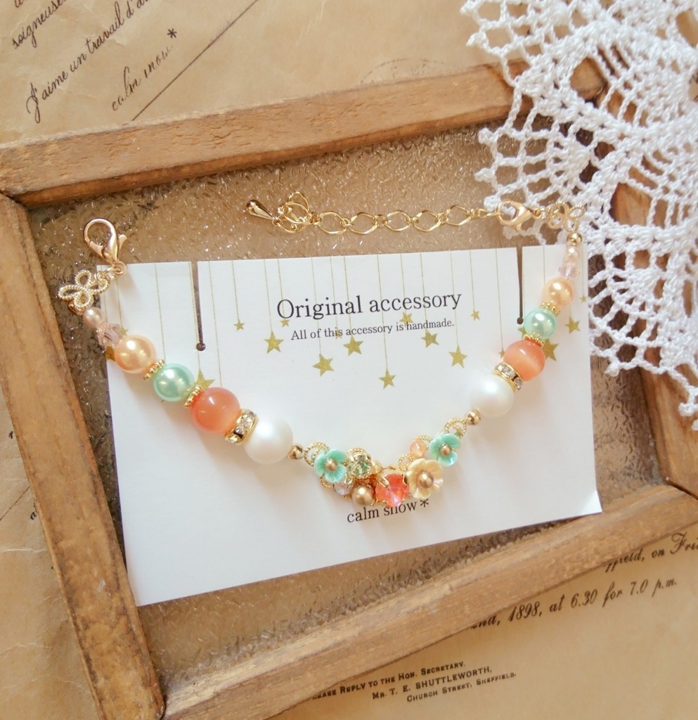 マスク留め*遙か7『天野五月』*2way