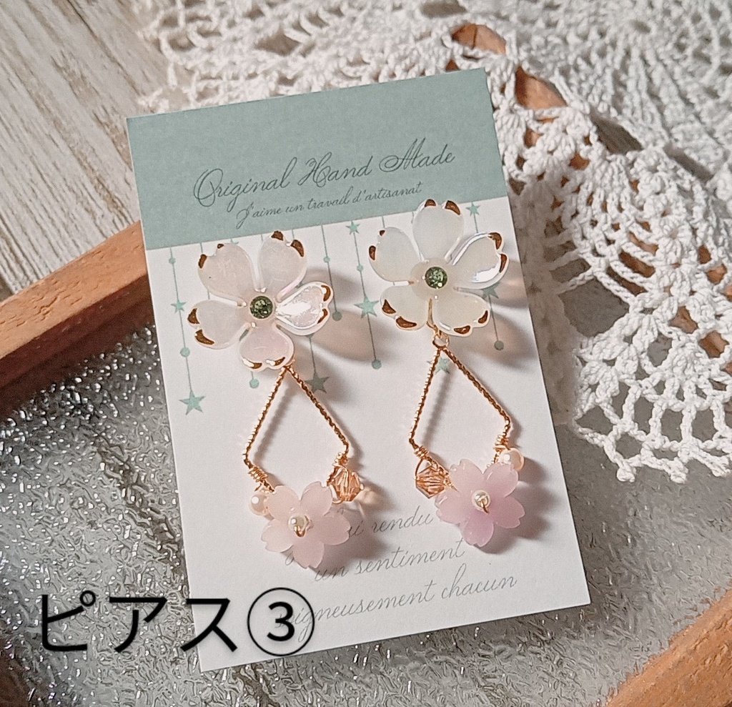 🌸桜🌸ピアス・イヤリング