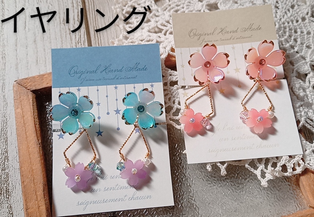 🌸桜🌸ピアス・イヤリング