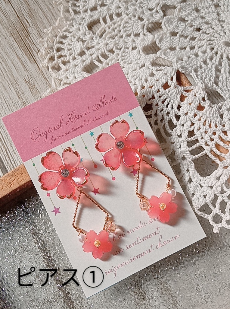 🌸桜🌸ピアス・イヤリング