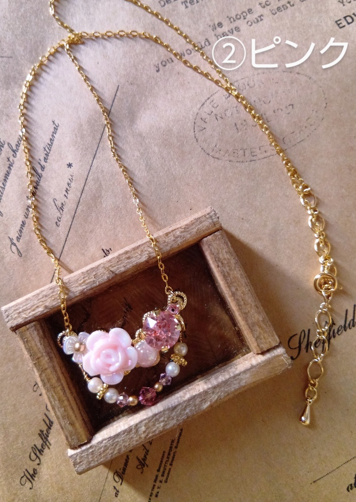 推し色🌹ネックレス