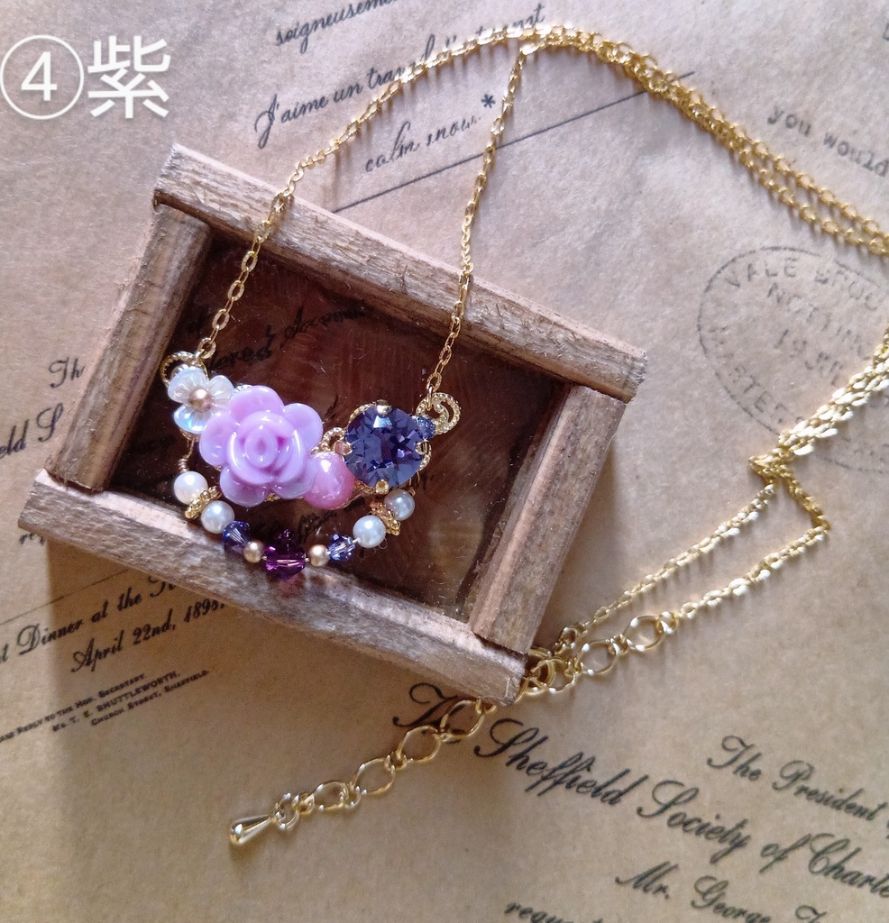 推し色🌹ネックレス