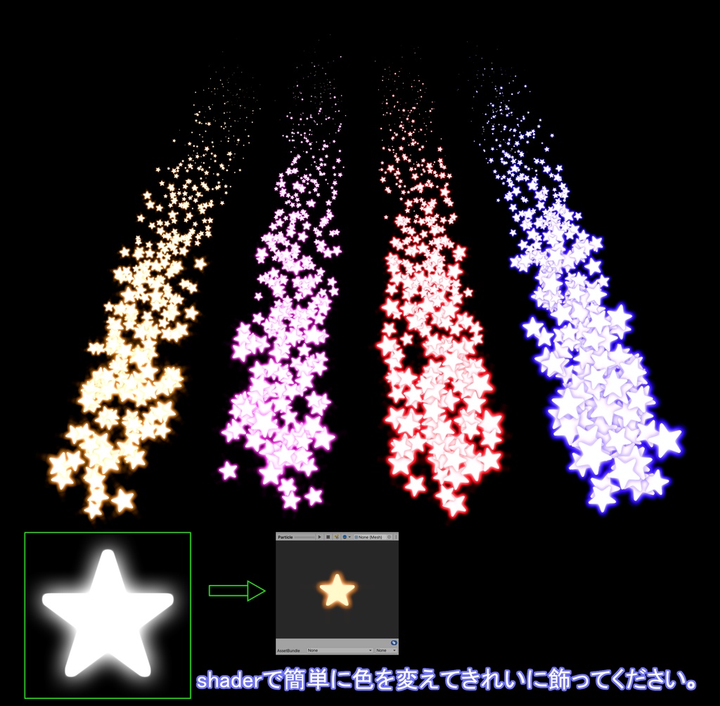 HOD Dance Particle v1.61 - VRChat