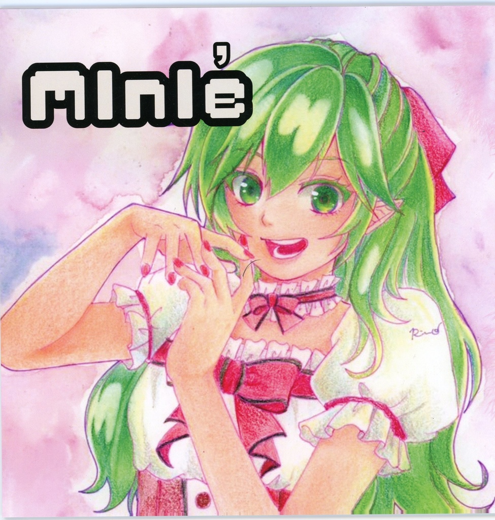 『Minie』（色紙なし）