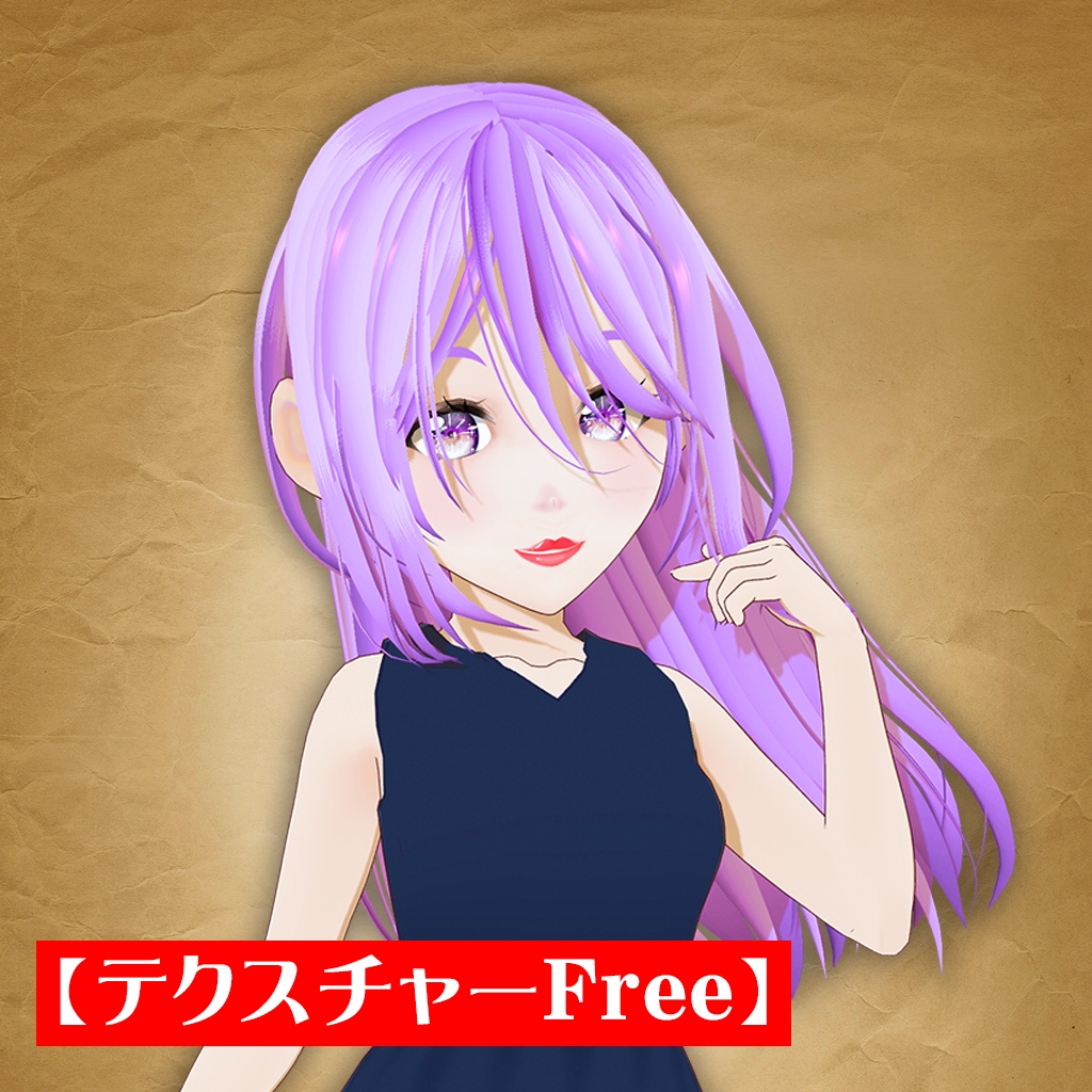 【無料】ヘアーテクスチャー