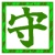 シノビガミ断城マップ素材