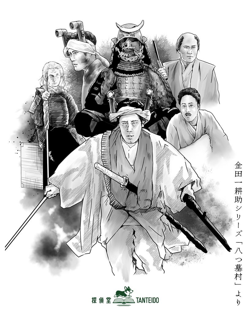 古谷2時間版金田一ドラマ全32作品レビュー -記憶に残る名場面スケッチ-