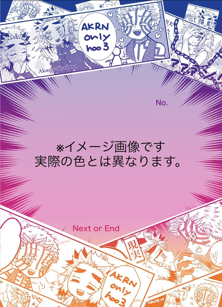 猗窩煉蛍光グラデ便箋2種セット