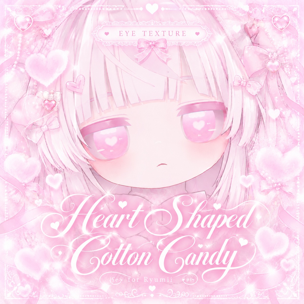 Heart Shaped Cotton Candy ♡ [ハート型のわたあめ] Eye Texture