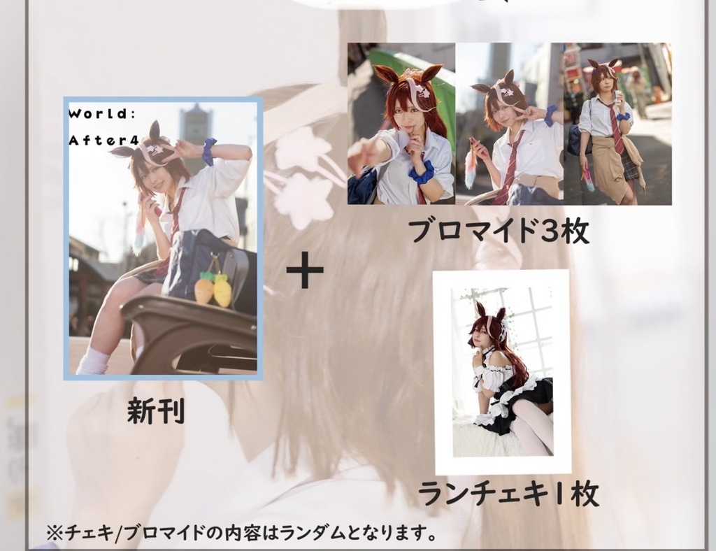 c108 新刊セット