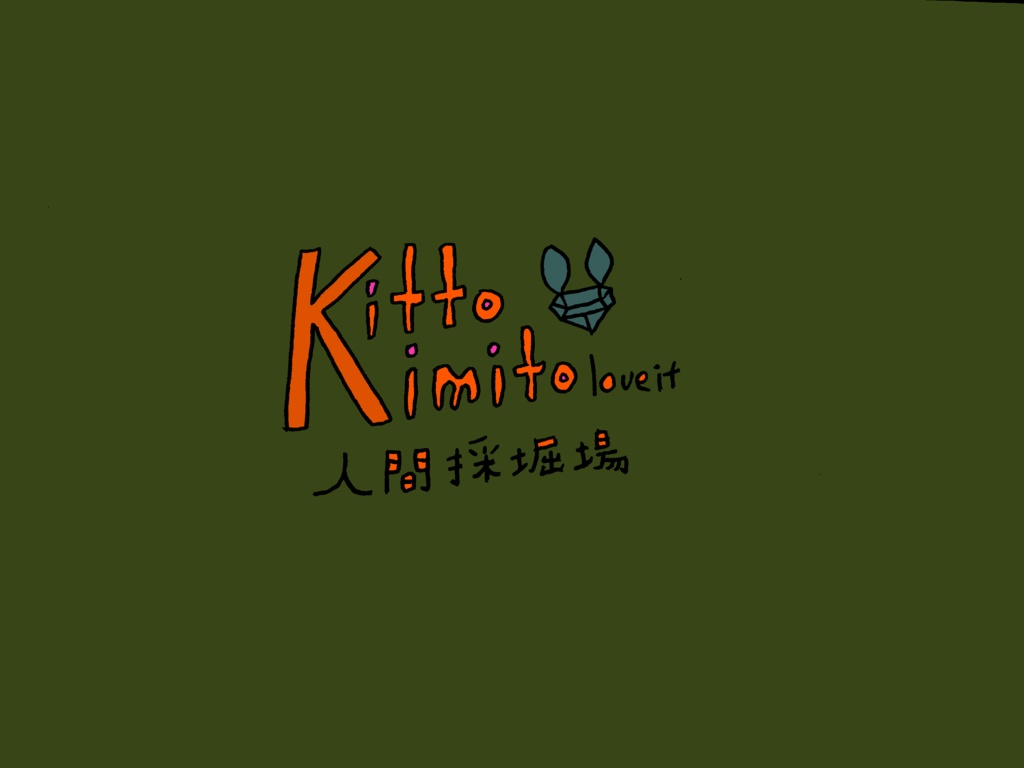 Kitto Kimito Loveit