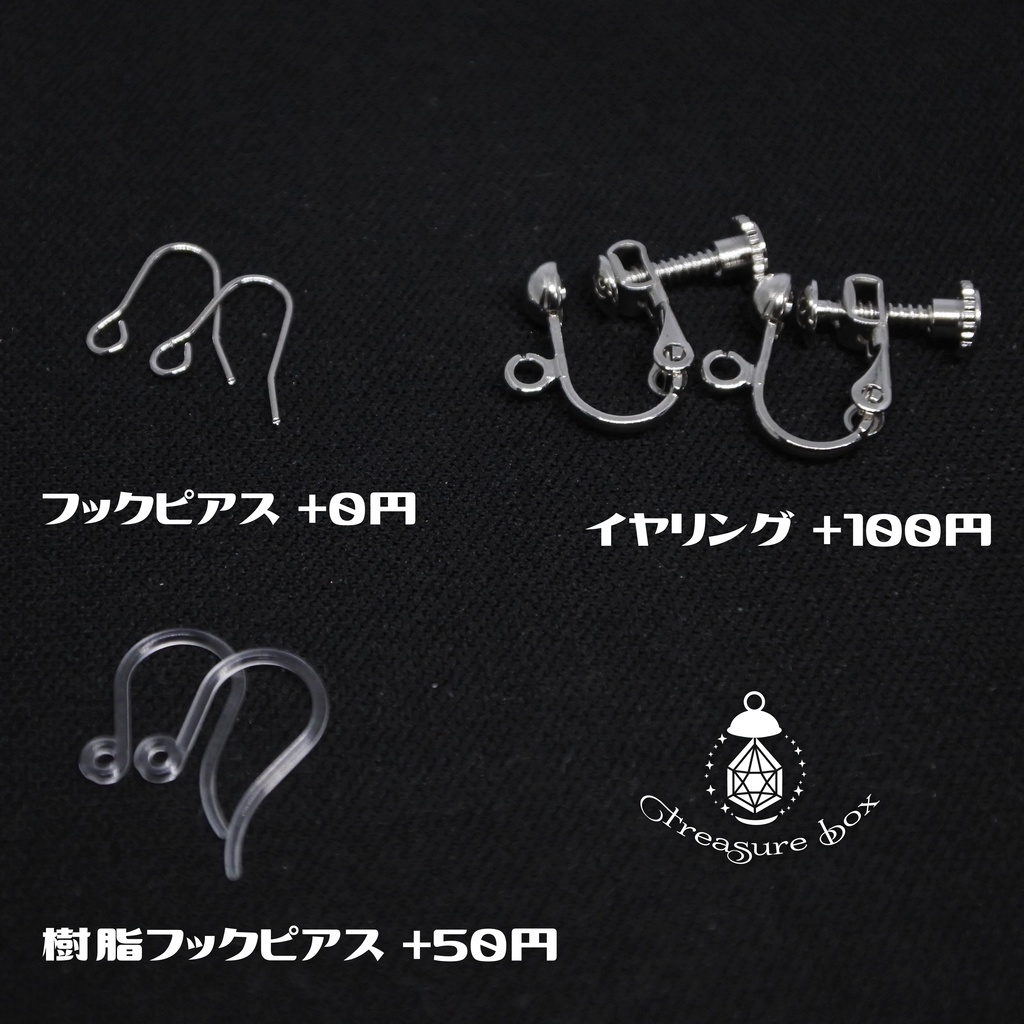 【原神】珊瑚宮心海イメージピアス/イヤリング