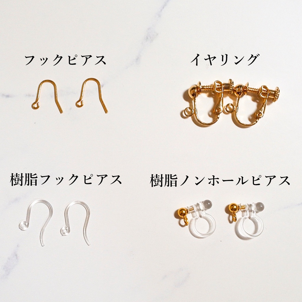 <レッド>スクエア*シェルピアス/イヤリング