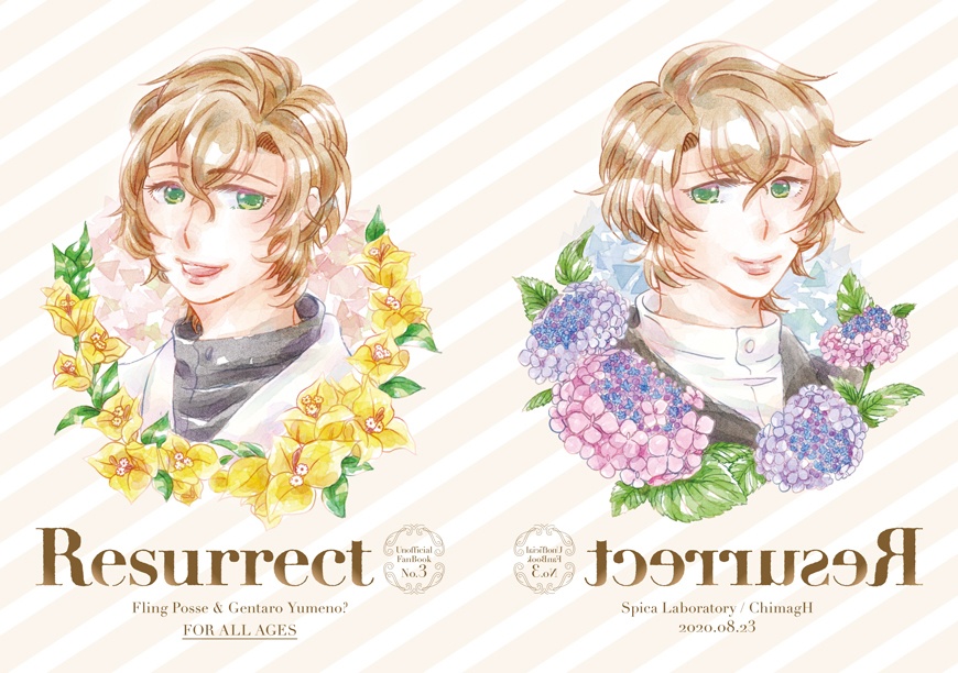 Resurrect