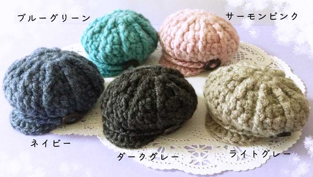 【10cmぬい】キャスケット