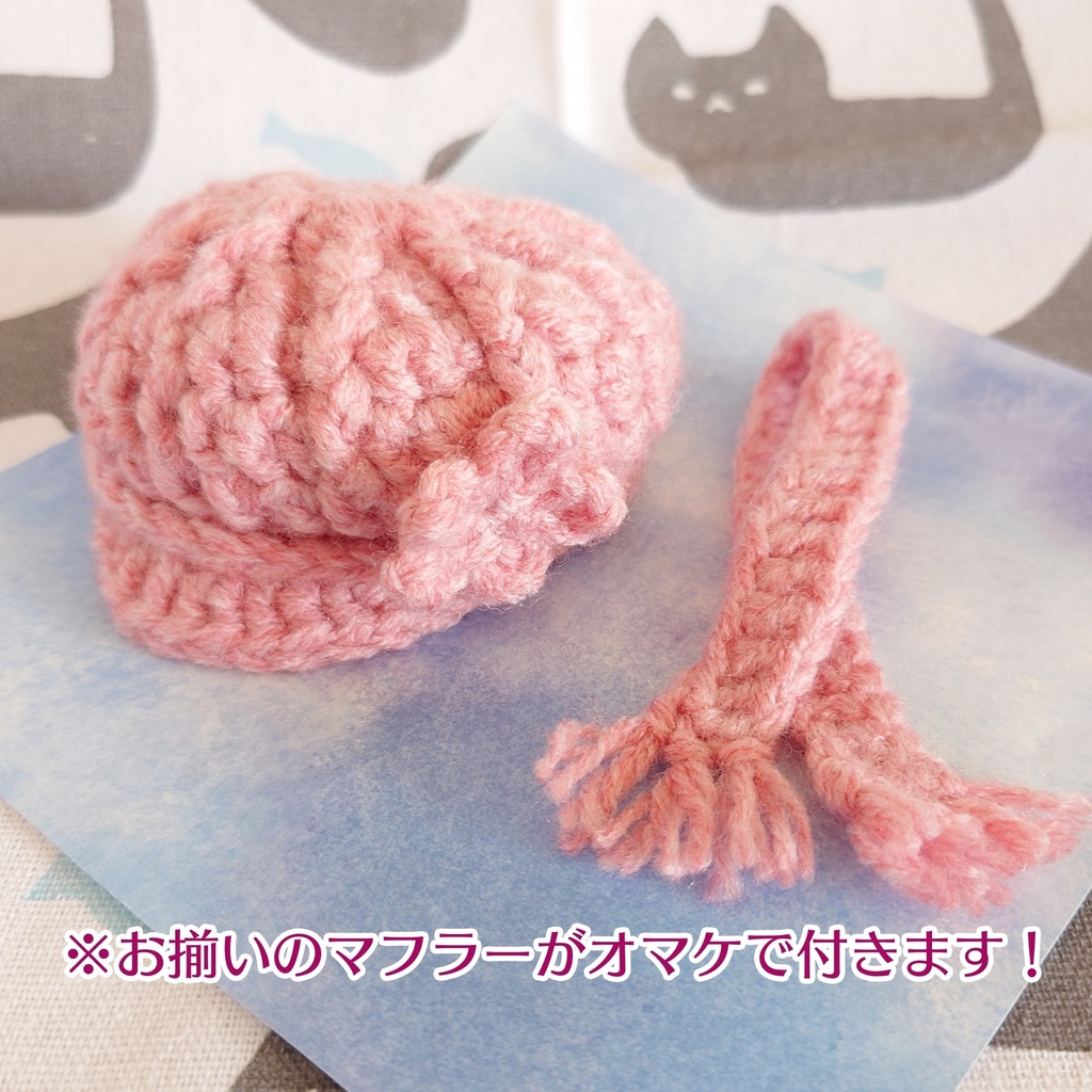 【10cmぬい】キャスケット