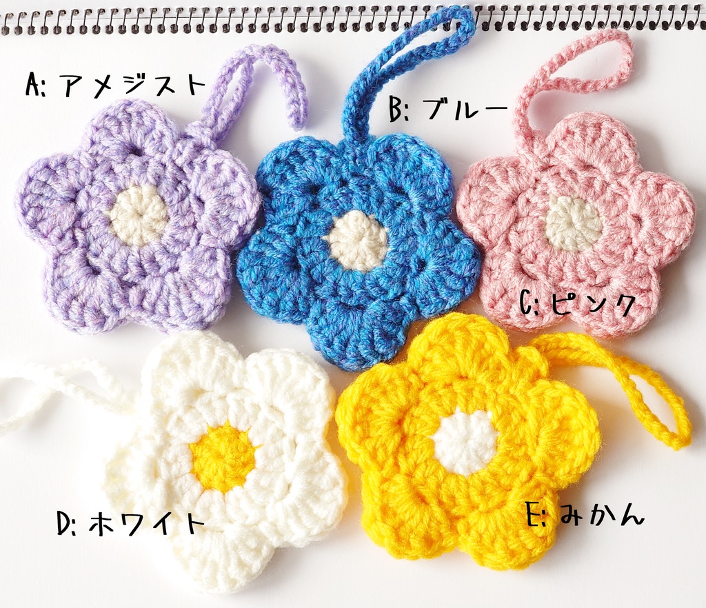 バッグチャーム