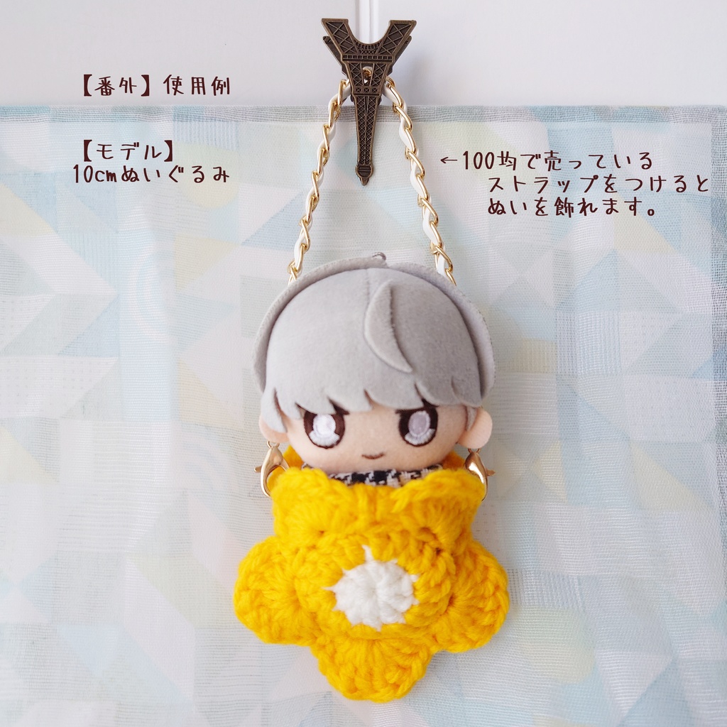 バッグチャーム