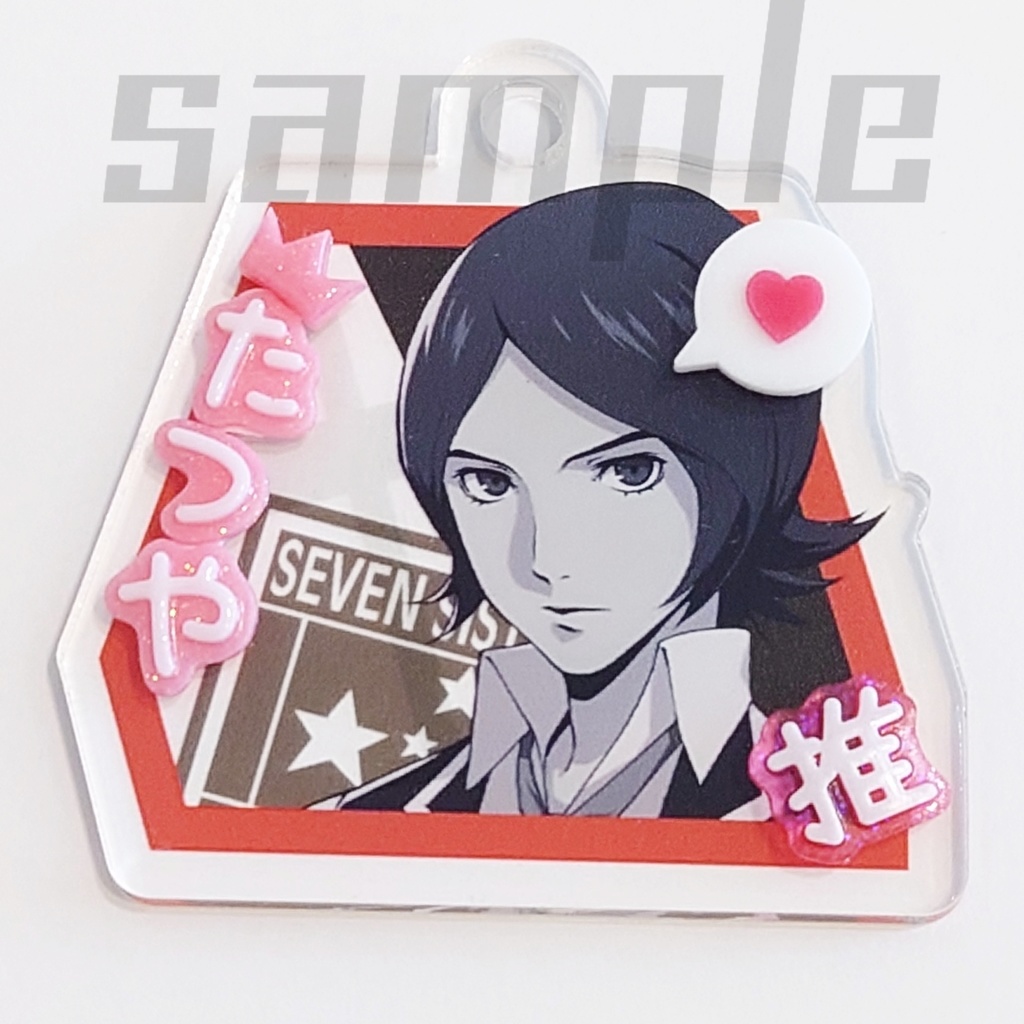 お名前デコパーツ