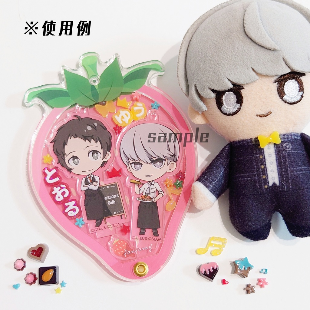 お名前デコパーツ