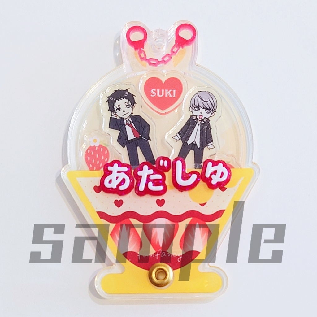 お名前デコパーツ