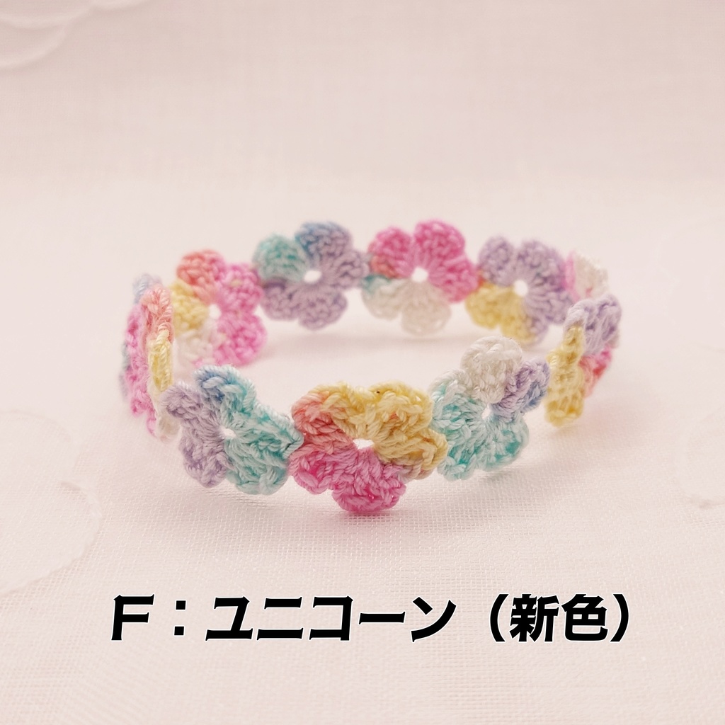 【10cmぬい】花冠