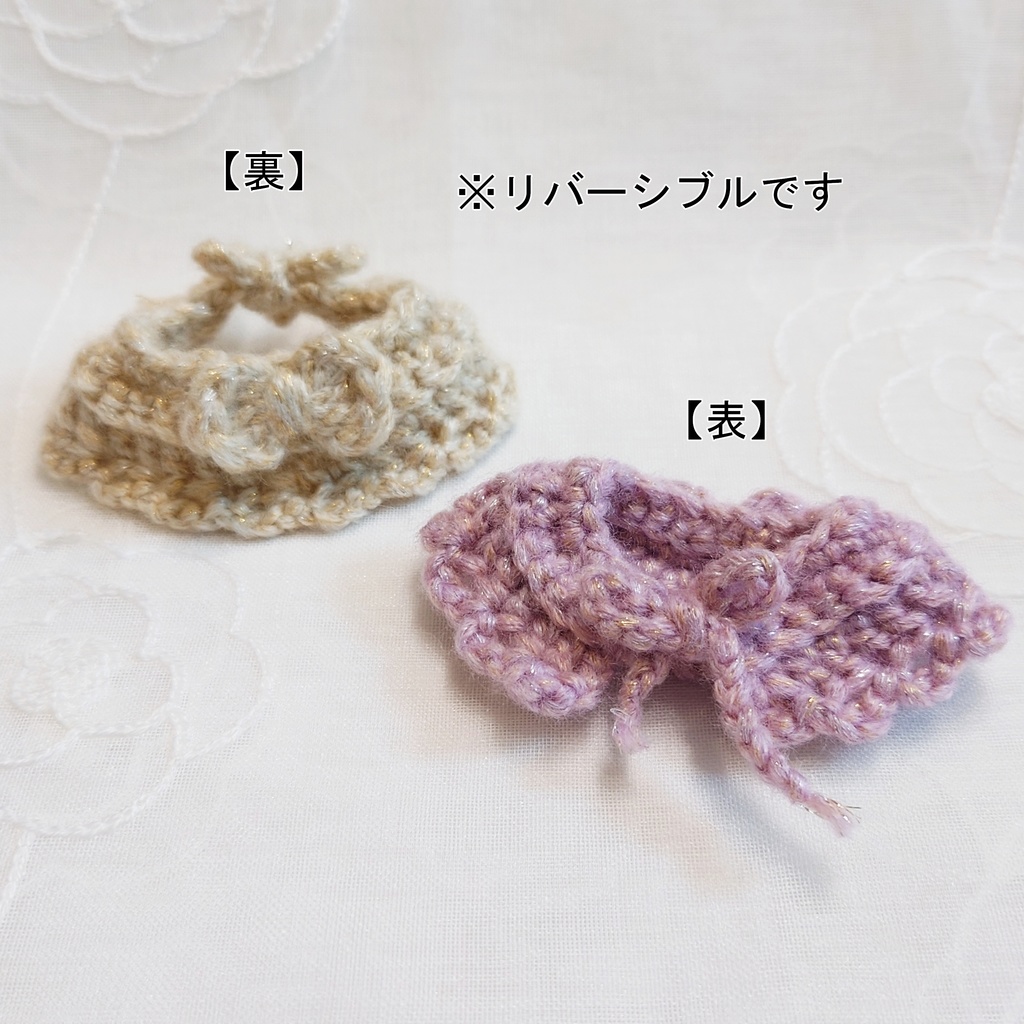 【10cmぬい】リバーシブルケープ・ポンチョ