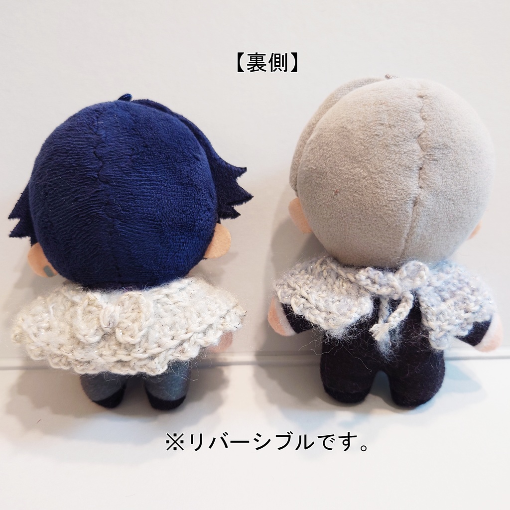 【10cmぬい】リバーシブルケープ・ポンチョ②