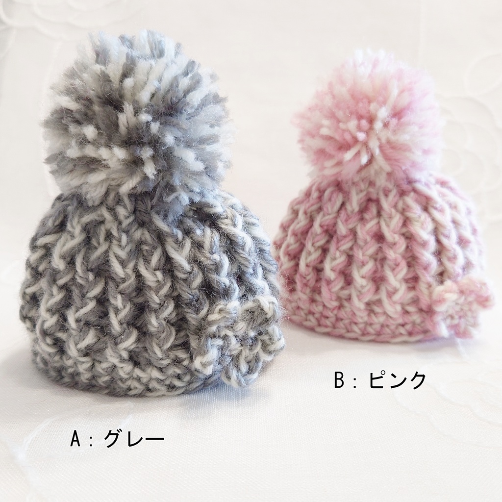 【10cmぬい】ニット帽