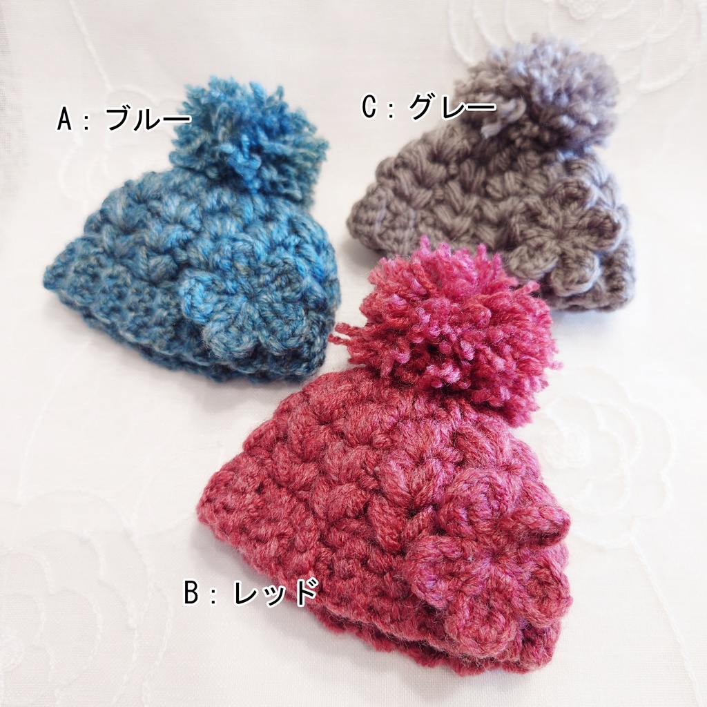 【10cmぬい】ニット帽+マフラーセット