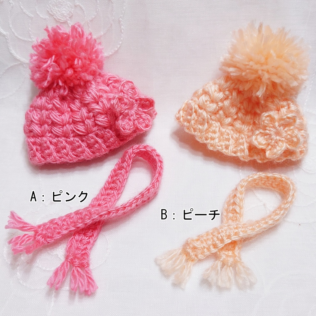 【10cmぬい】ニット帽+マフラーセット