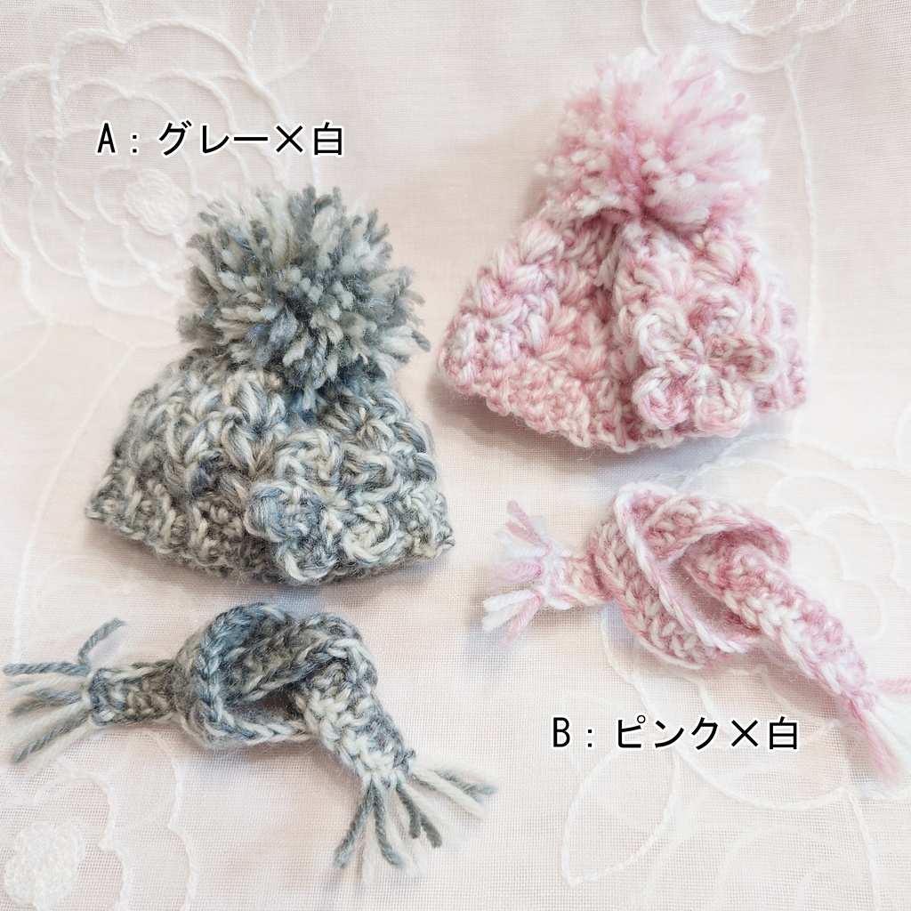 【10cmぬい】ニット帽+マフラーセット