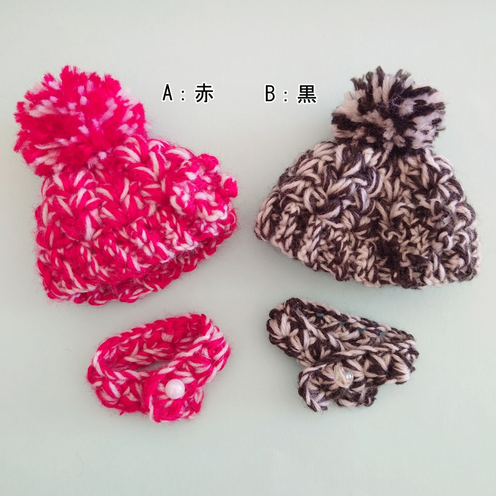 【10cmぬい】ニット帽+マフラーセット