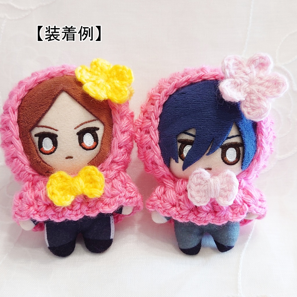 【10cmぬい】サクランボ着ぐるみ