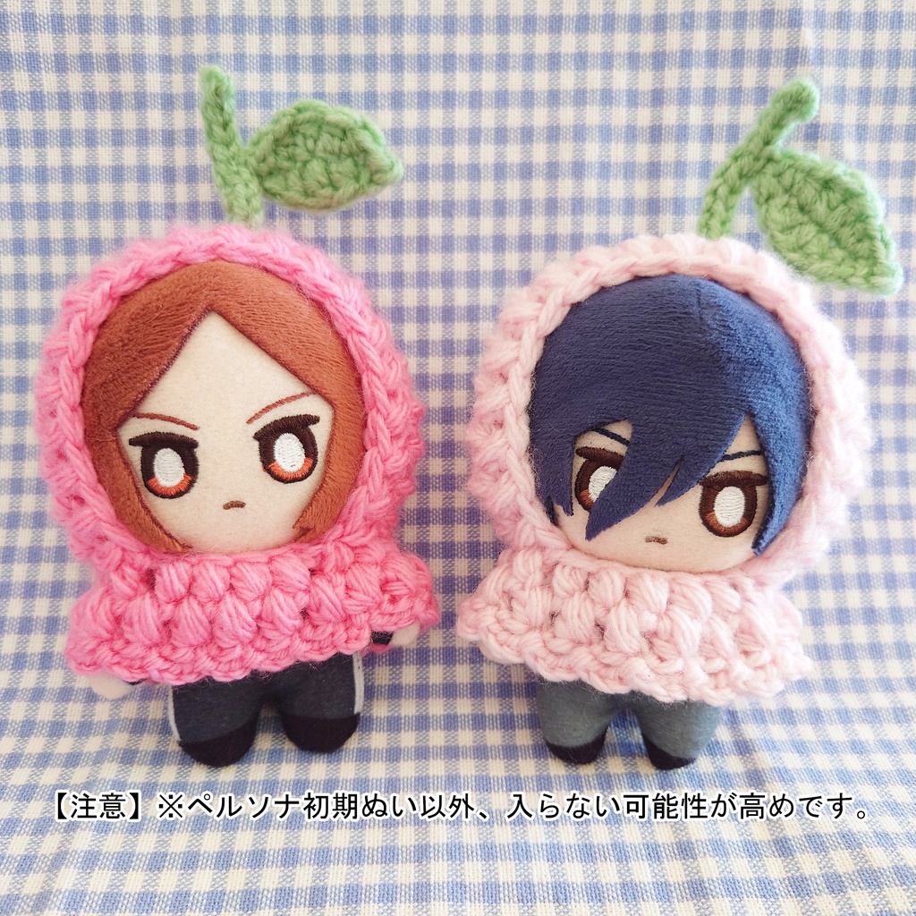 【10cmぬい】サクランボ着ぐるみ