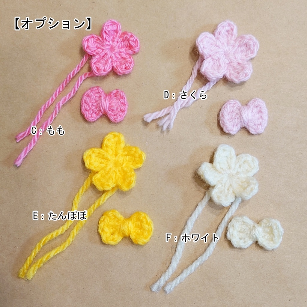 【10cmぬい】サクランボ着ぐるみ