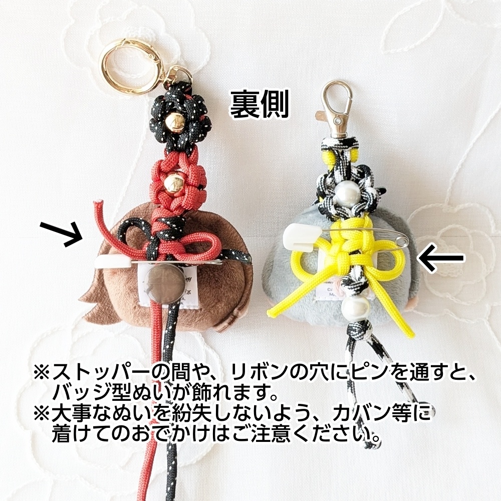 パラコード ストラップ