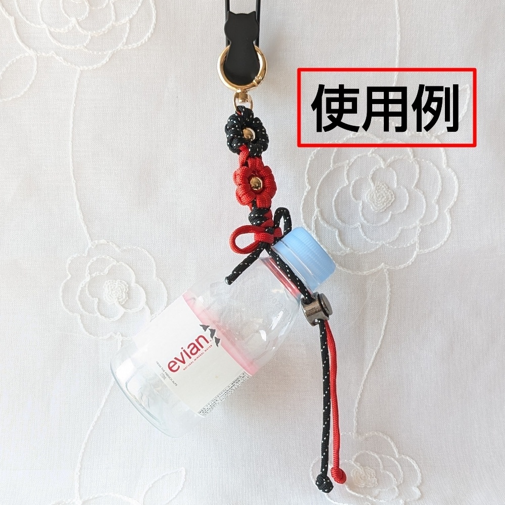 パラコード ホルダーストラップ