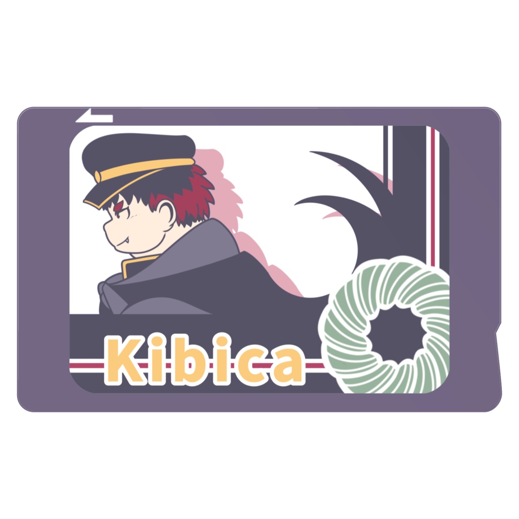 Kibica ICカードステッカー