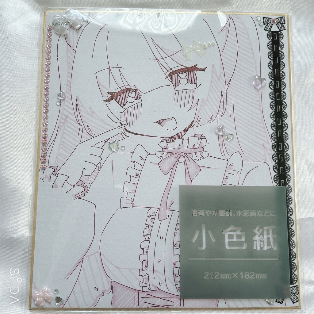 オリキャラ 小色紙