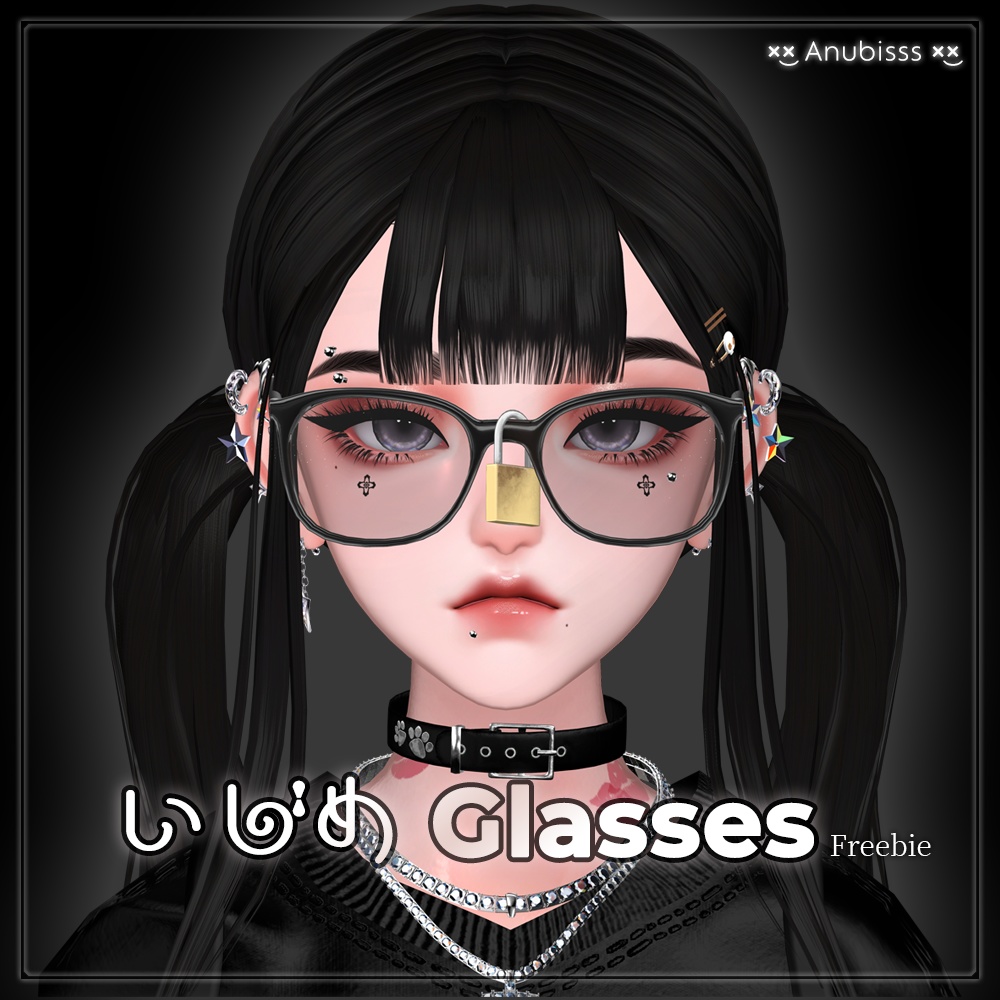 いじめ Glasses