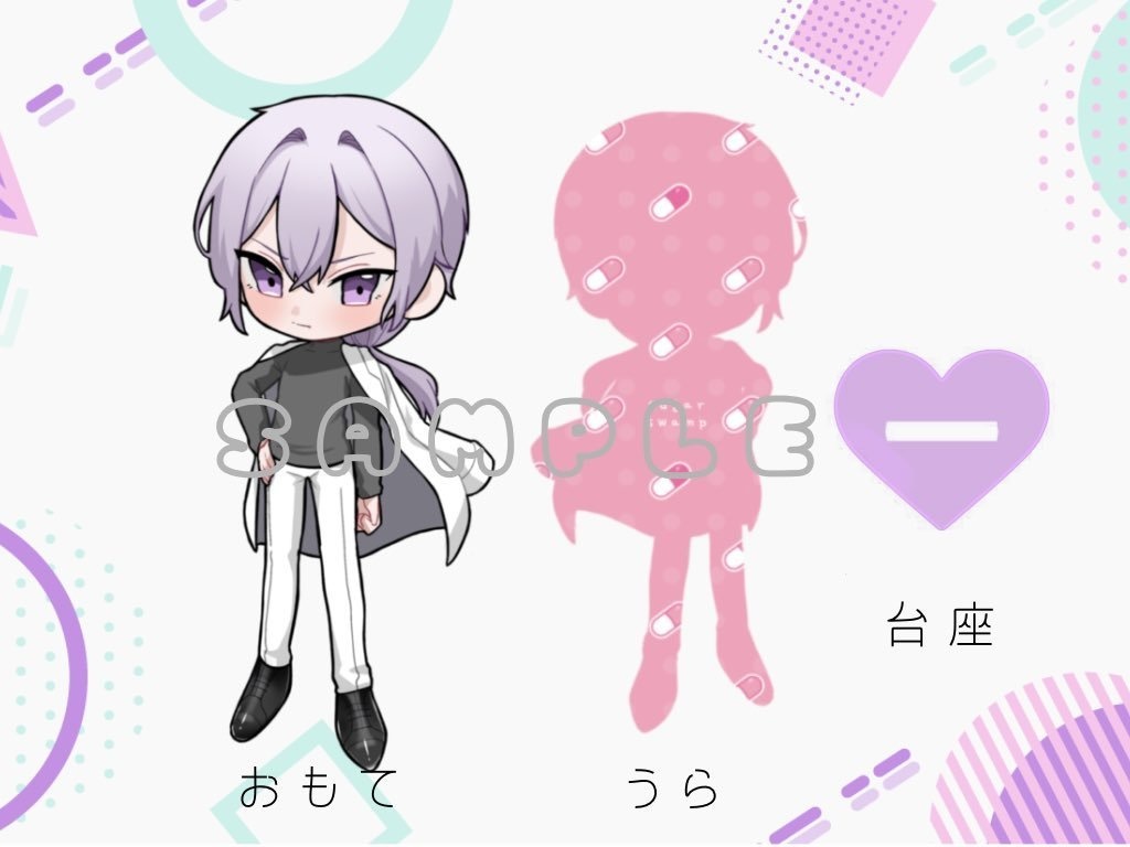 「亜木人」アクリルスタンド