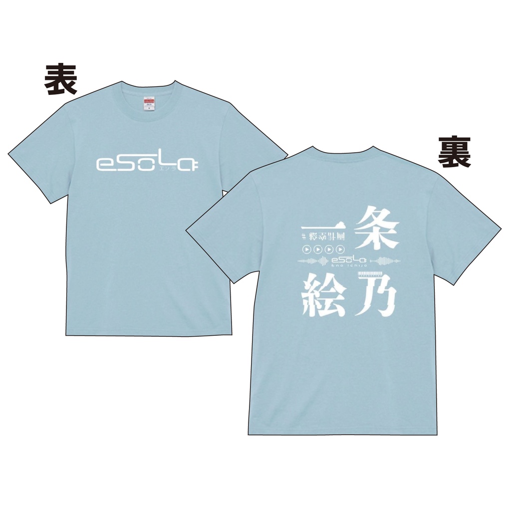esolaTシャツ