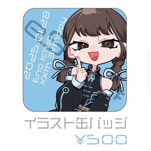 イラスト缶バッジ