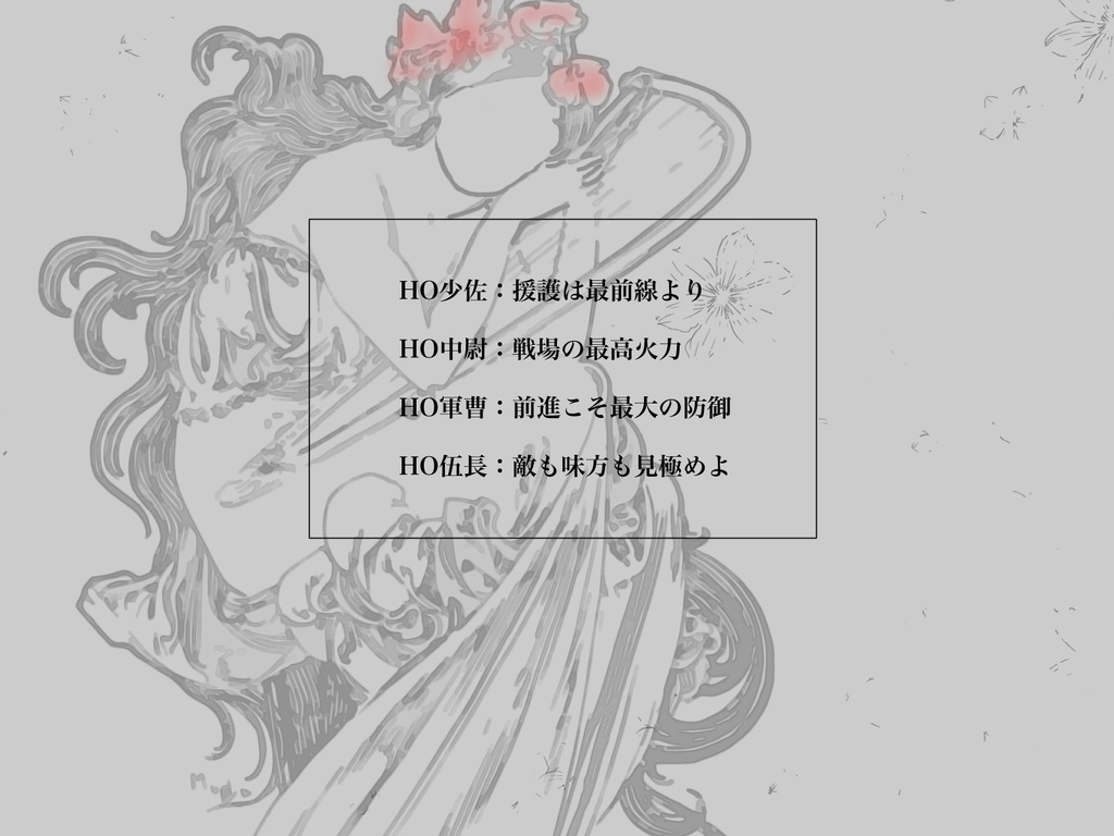 CoC6版『戦え、ベロニカ』SPLL:E108682