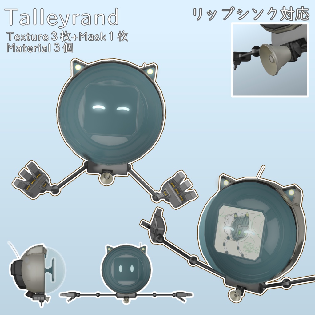 3Dロボットモデル タレーラン