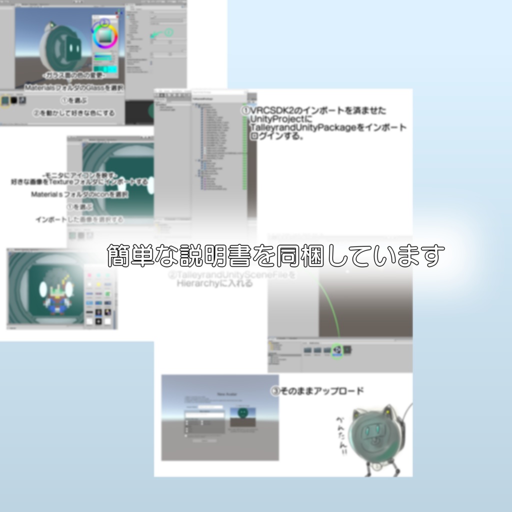 3Dロボットモデル タレーラン