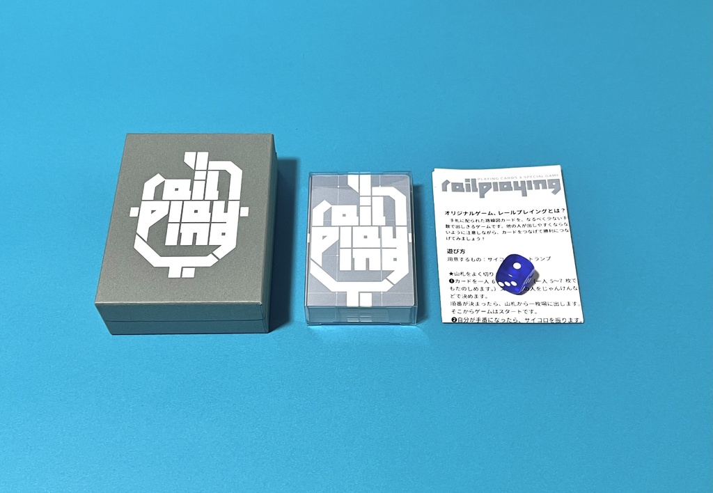 Rail Playing トランプ