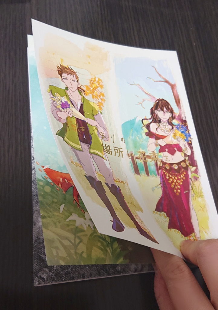 【オクトラ/アフェロゼ】はじまりの場所に花束を