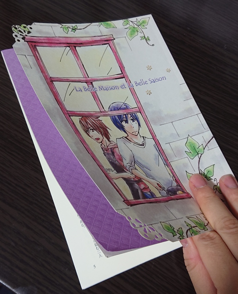 【SC(S)刻神】La Belle Maison, La Belle Saison